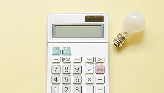 とにかく安い不用品回収