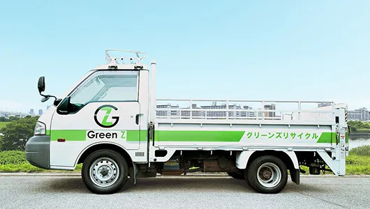 1tトラック積み放題回収