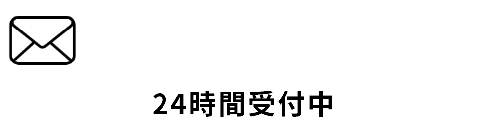 格安】東京の5000円不用品回収・家電処分業者グリーンズリサイクル