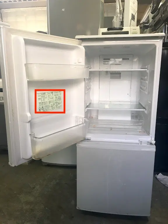 足立区で冷蔵庫の安い処分方法は？無料回収の注意点についても | 5000 