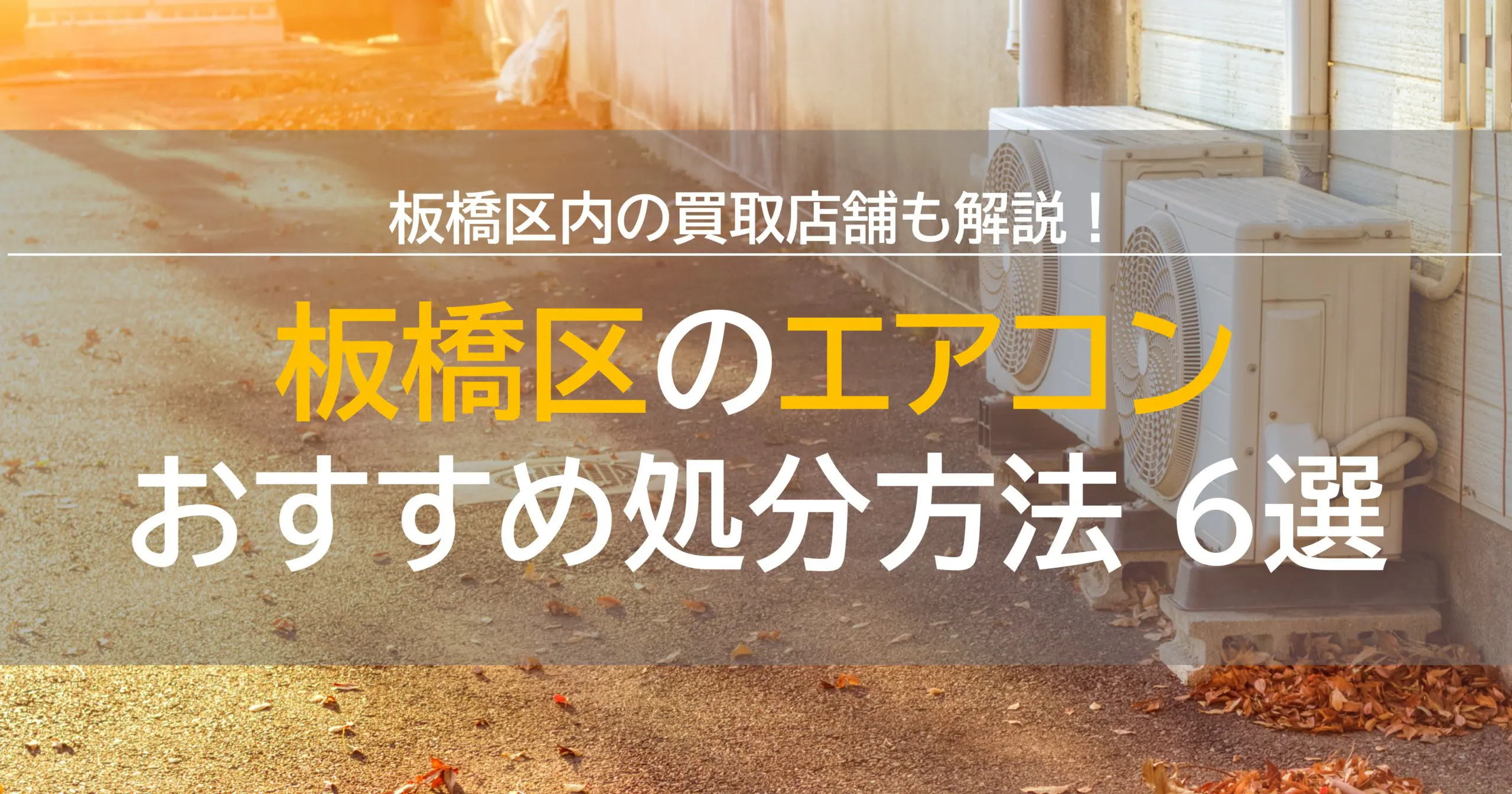 2023年製 ポータブルクーラー 引取りのみ 引取り先は東京都板橋