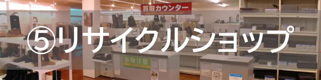 液晶モニターの処分方法7選！マークがあったら無料回収、持ち込みは