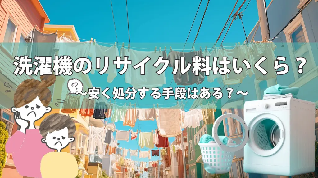 無題-10-6-1024x576.jpg.webp