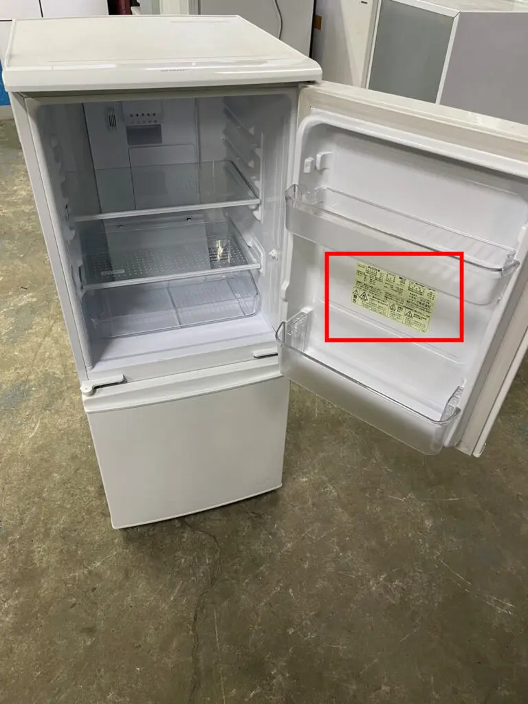 送料無料 冷蔵庫 SHARP SJ-D14A-W 2015年製 - 冷蔵庫・冷凍庫