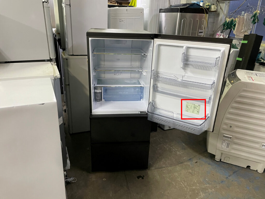 葛飾区】一番やさしい冷蔵庫の処分方法ガイド！費用はいくら？