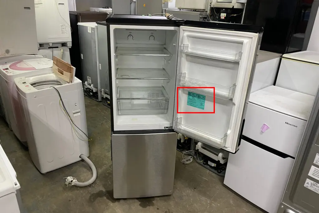 中野区】一番やさしい冷蔵庫の処分方法ガイド！費用はいくら？