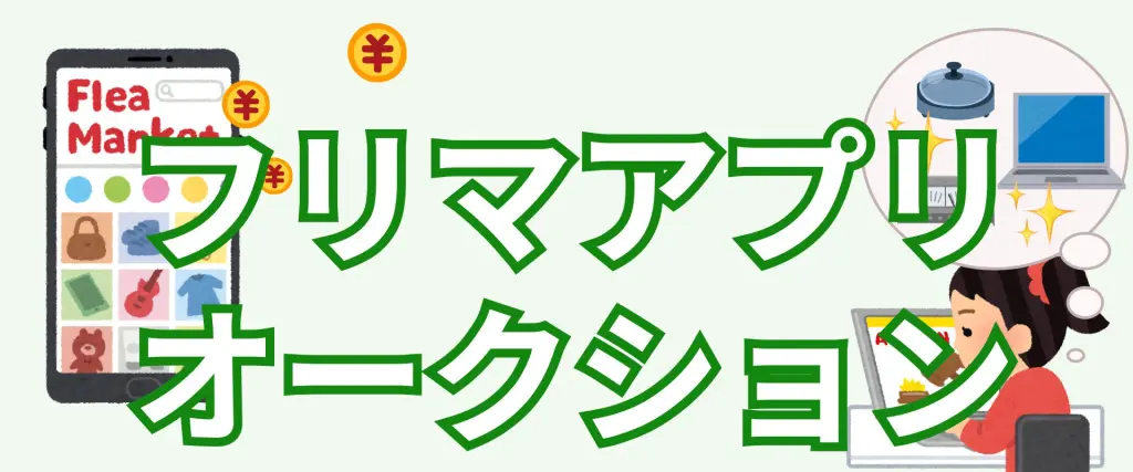 東京で洗濯機する処分方法7選と定額5000円回収サービス