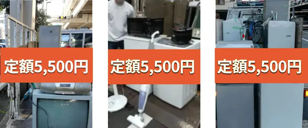 1分で解決！墨田区で洗濯機を処分するための完全ガイド