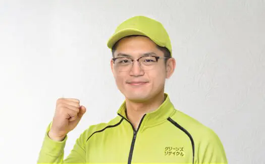 板橋区】5000円不用品回収・家電処分業者グリンーンズリサイクル