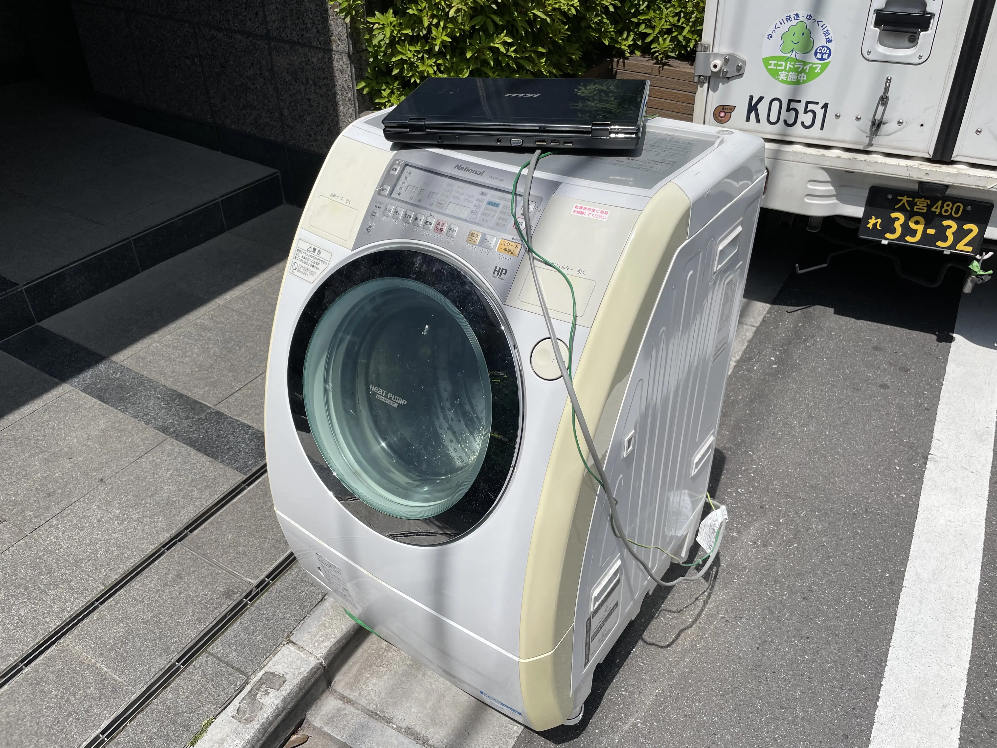 激安】練馬区の不用品回収業者・5000円不用品回収グリーンズリサイクル