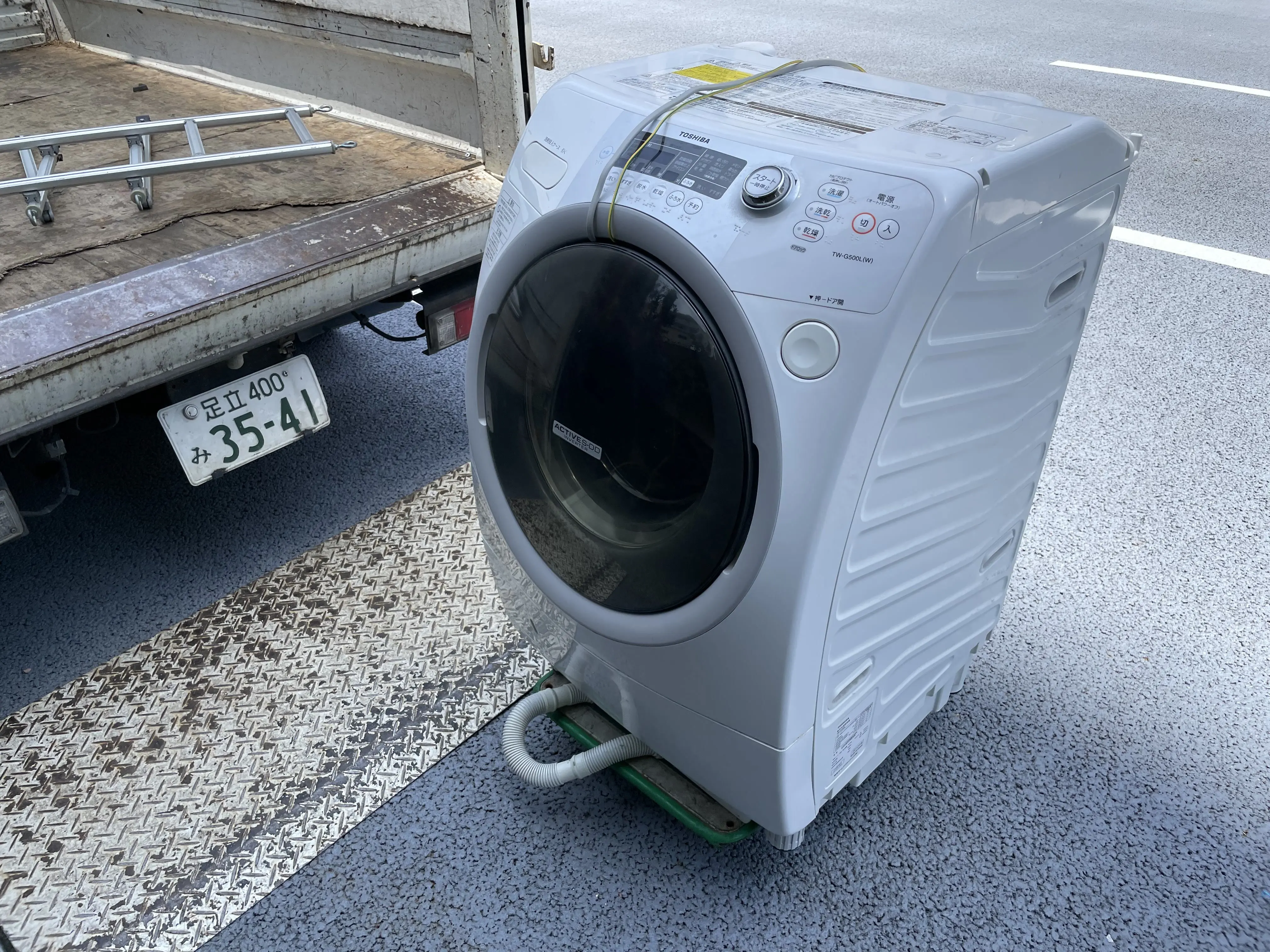 激安】文京区の5000円不用品回収グリーンズリサイクル