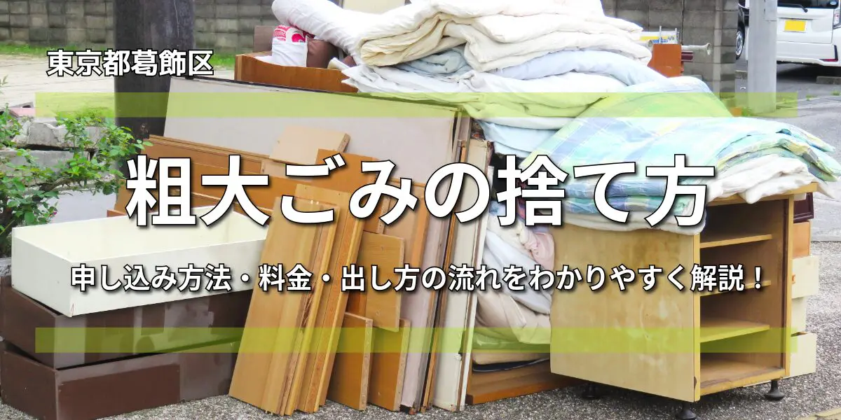 名称_未_設定-3-12.jpg.webp
