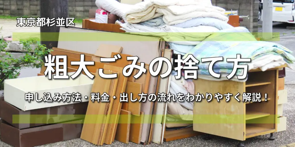 名称_未_設定-4-9-1-1024x512.