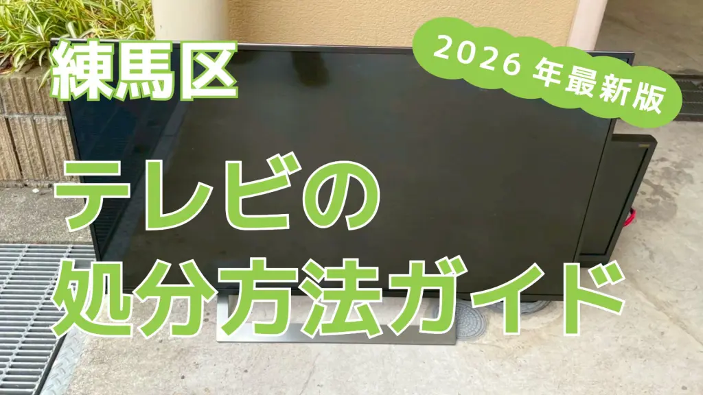 名称_未_設定-43-1024x576.jpg.webp