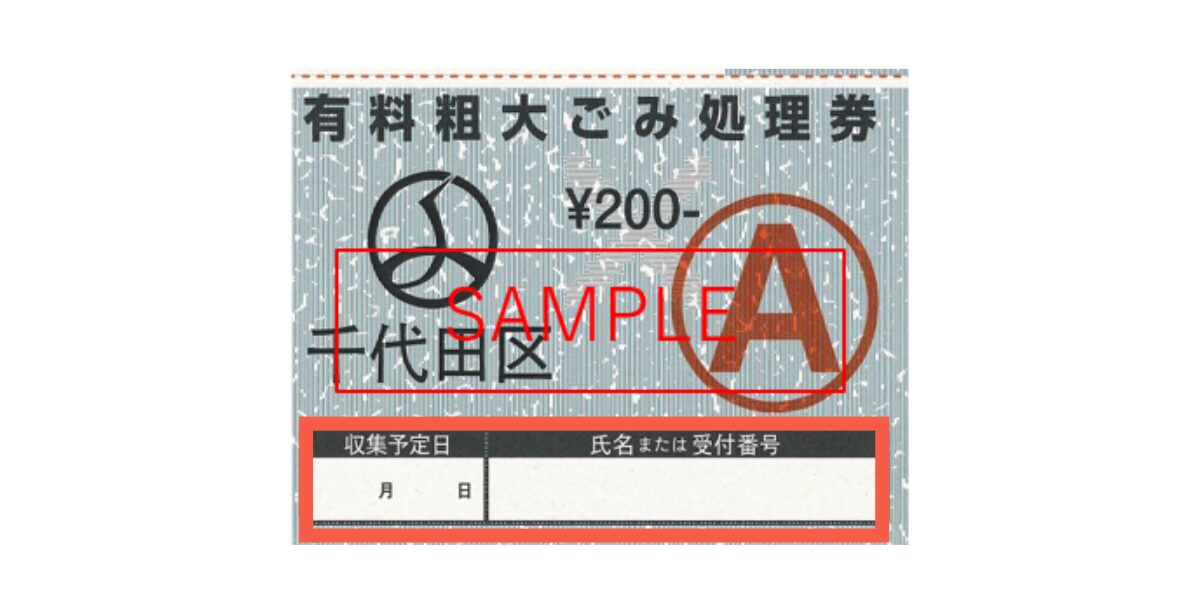 名称_未_設定-38-1.jpg