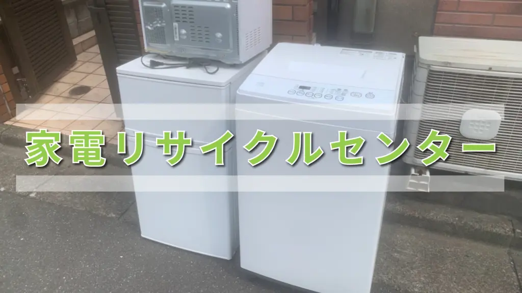 洗濯機　12月25日午後に取りに来ていただける方 ニトリ】10万円を切るドラム式洗濯乾燥機登場！11月22日から全店舗で