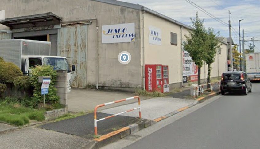 上昇運輸株式会社 外観